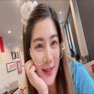 ส่องไม
