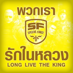 วัยรุ่นผิดระเบียบ