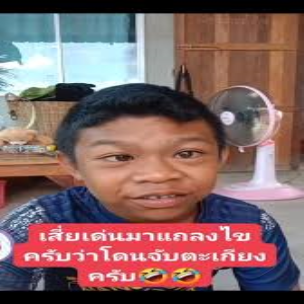 SORNSHOP