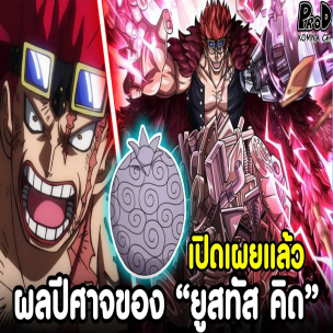ชื่อใหม่