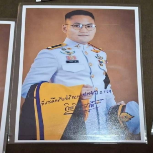 ซ่อยข่อยเเน