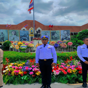 vankohkaew