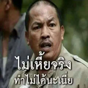 ยอดนักสืบโคตวย